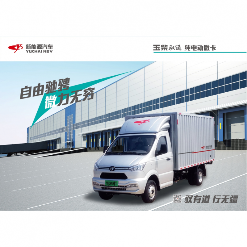 YCE5030CCYBEVM4